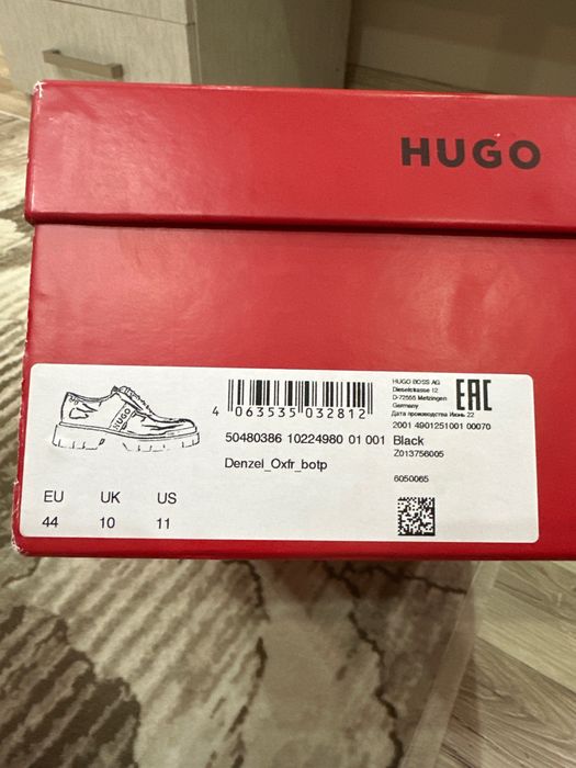 Официални мъжки обувки на HUGO