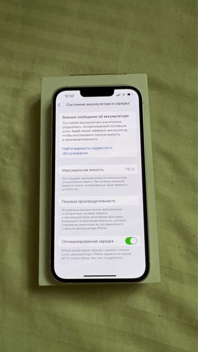 Iphone 13 128гб