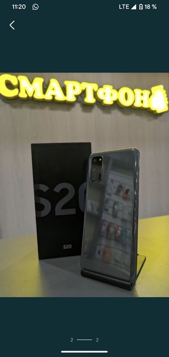Samsung S20 8/128gb