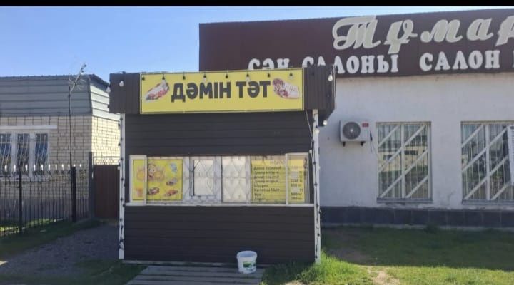 Киоск для продажи еды