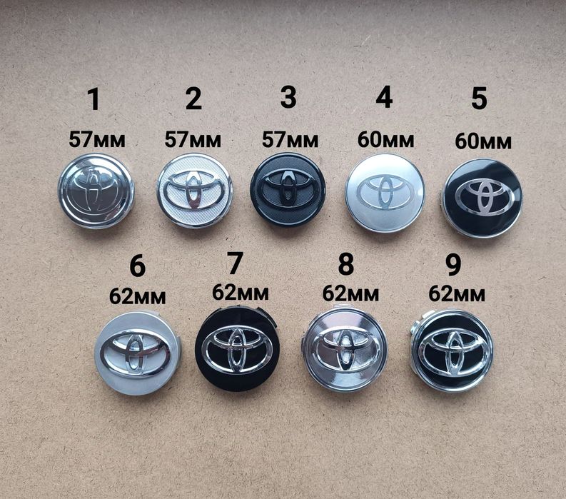 Капачки за джанти Toyota Тойота