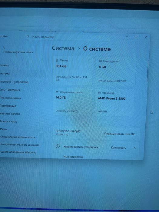 Продаеься компьютер срочно