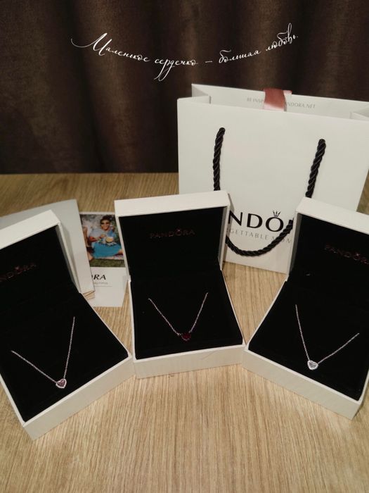 Пандора цепочки