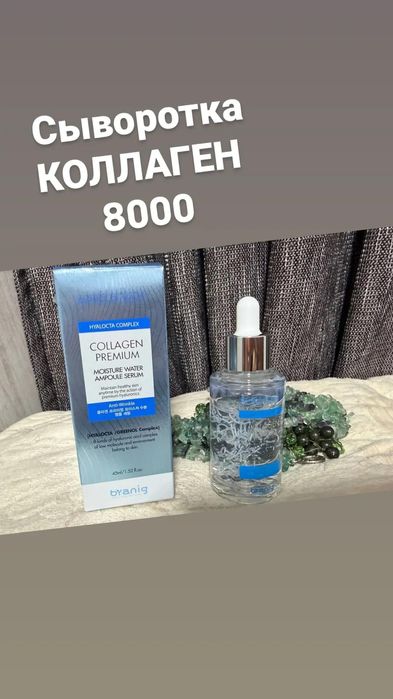 Корейская  косметика ОРИГИНАЛ