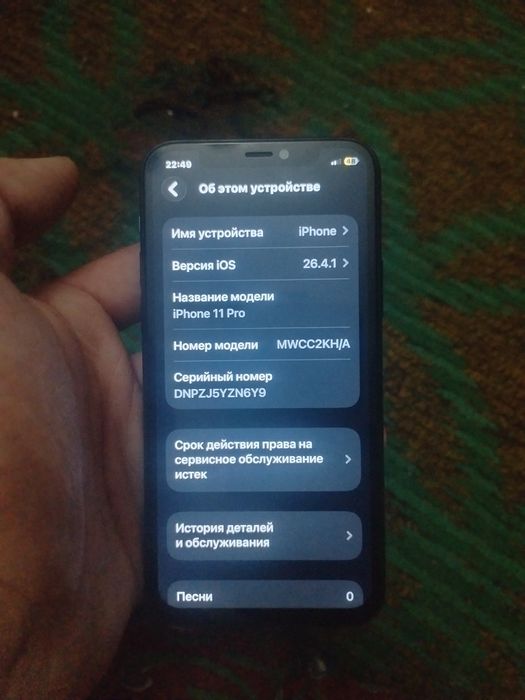 Yaxwi telfon zaryadcik qushib berilmidi