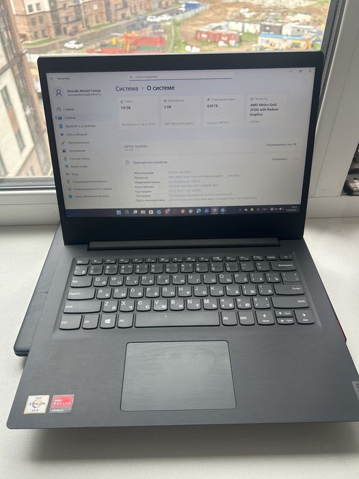 продам ноутбук Lenovo