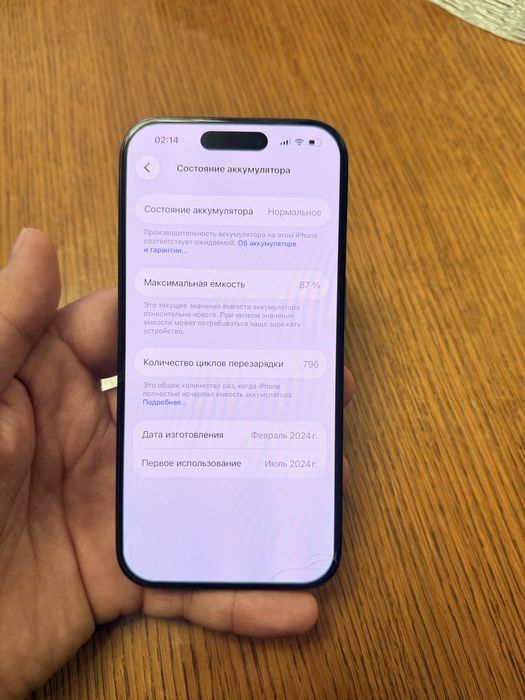 Iphone 15 PRO 128 gb