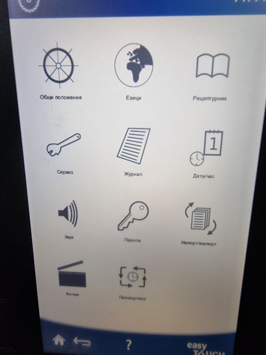 Газов Конвектомат Convotherm Easy Touch 11 тави