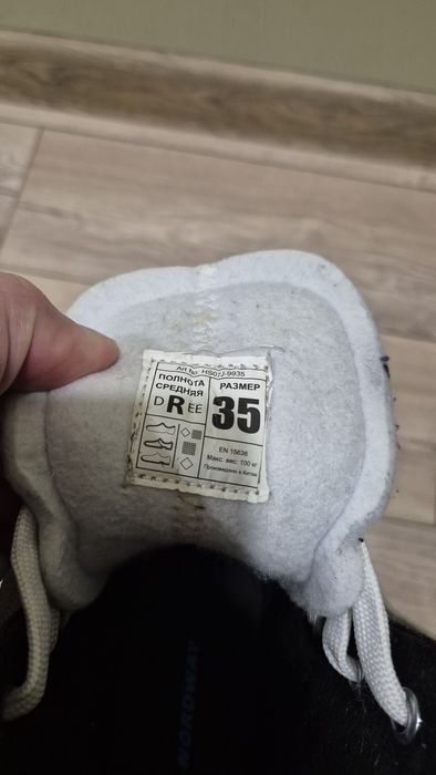 Коньки   Nordway