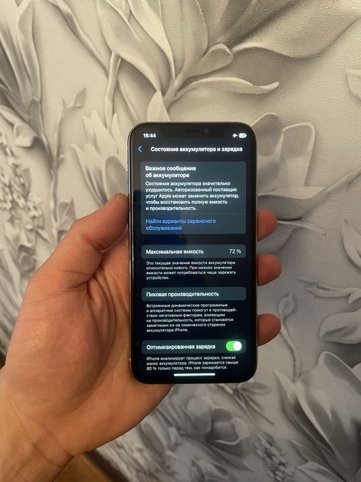 Айфон 11про 256гб