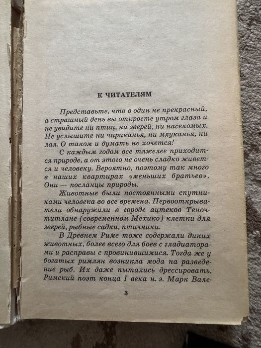 Продам книги б/у