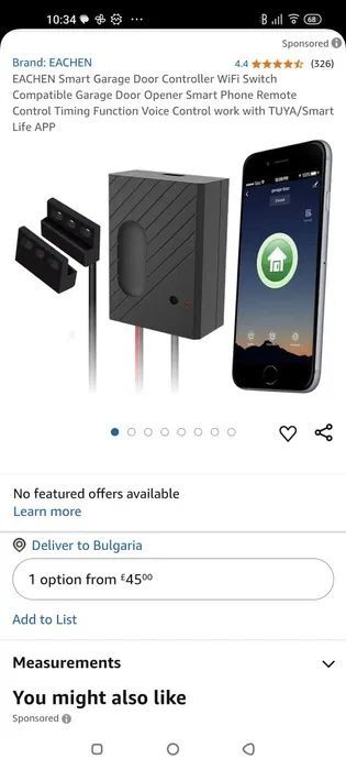 Дистанционно управление гаражна врата