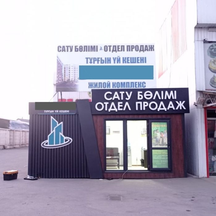 Продаётся контейнер – 2,37 тонны