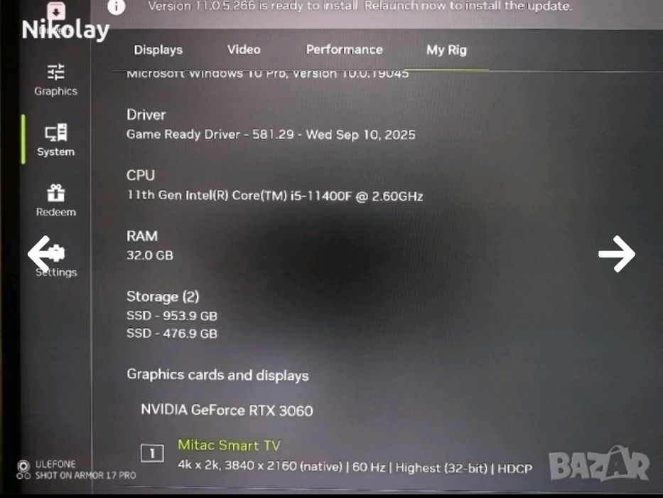 Геймърски компютър и монитор