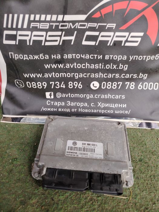 Компютър за Фолксваген Поло 1.2 бензин / VW Polo 1.2 i AZQ