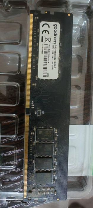 Оперативная память