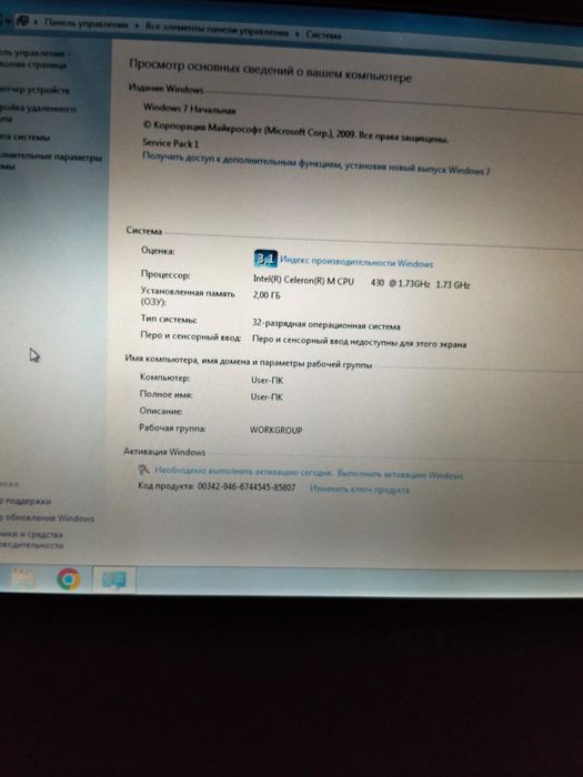 Продам компьютер