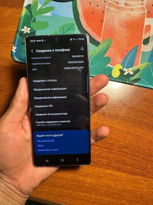 Samsung note 20 5g