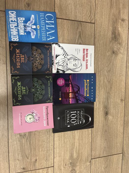 Продам книги За 1500 тг