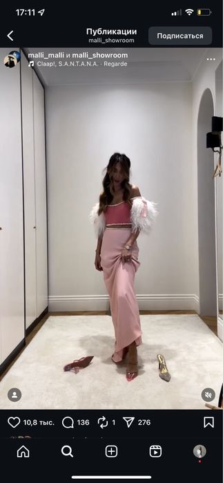 Праздночная двойка , топ с юбкой