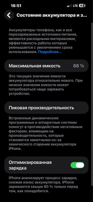 iphone 13 pro max 128gb