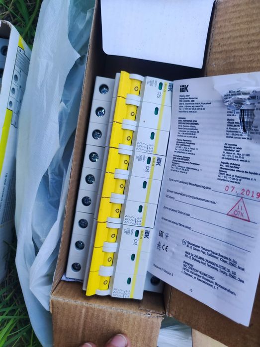 Продам автоматы для электричества