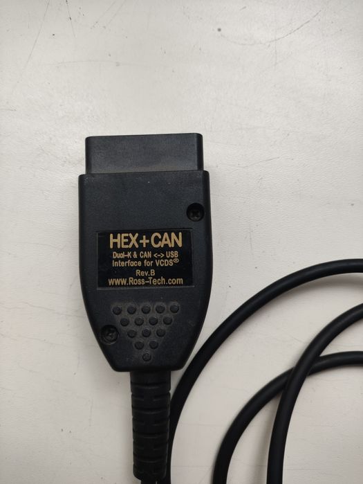 Кабель для диагностики VSDC 17.0