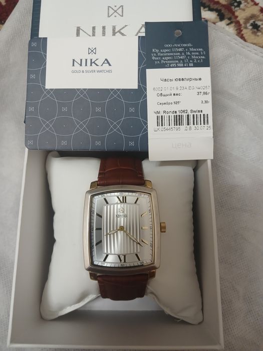 Ювелирные часы от Ника