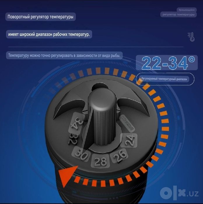 Продаётся мощный Обогреватель для Аквариума 300W