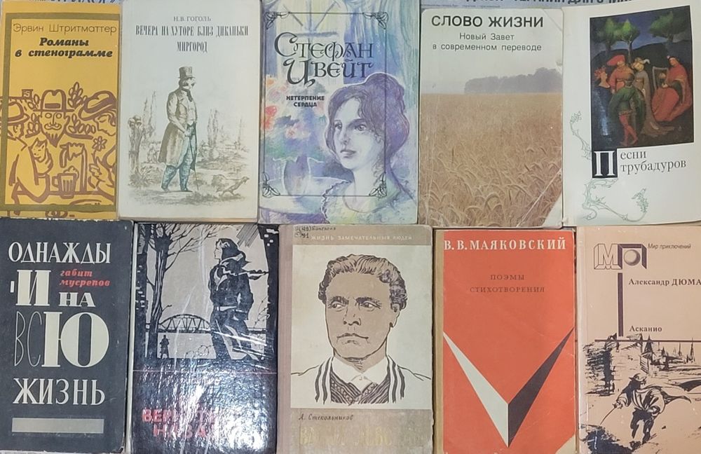 Продам книги романы