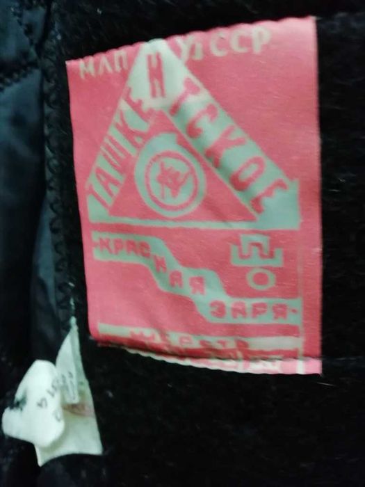 Пальто зимнее с норкой, винтаж, новое, размер 52