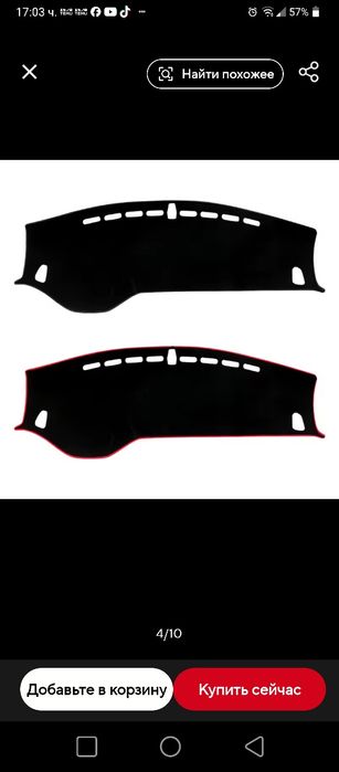 Hyundai Tucson покривала за табло