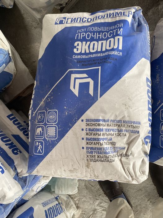 Наливной пол Экопол