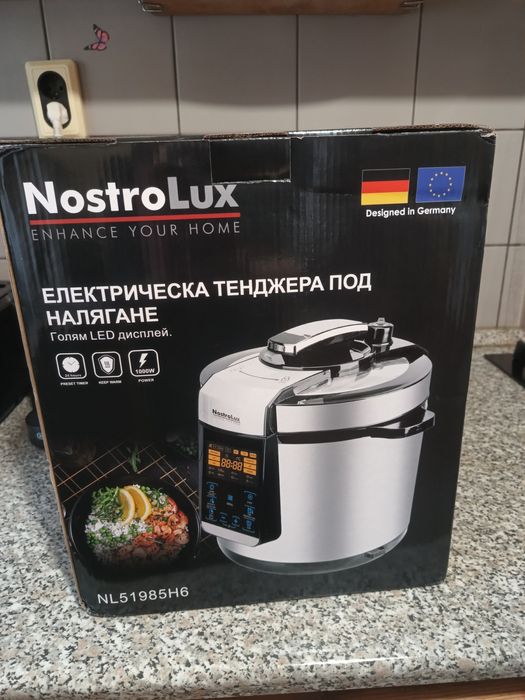 ЧИСТО НОВ - мултикукър под налягане