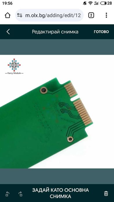 Продавам нов преходник за хард диск за Asus UX21,UX31