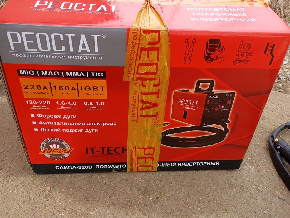 Сварка реостат 2в1