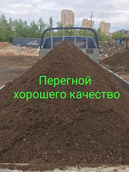 Чернозем, перегной, песок, щебень, отсев,дресва