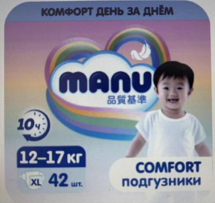 Продам детские подгузники