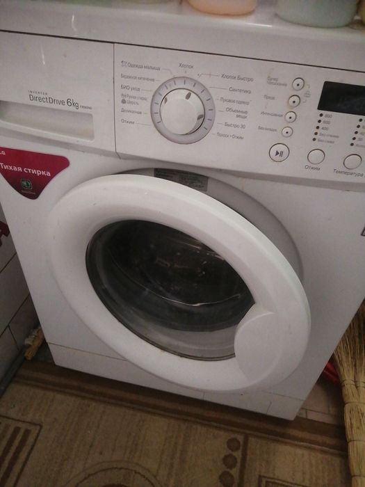 Стиральная машинка