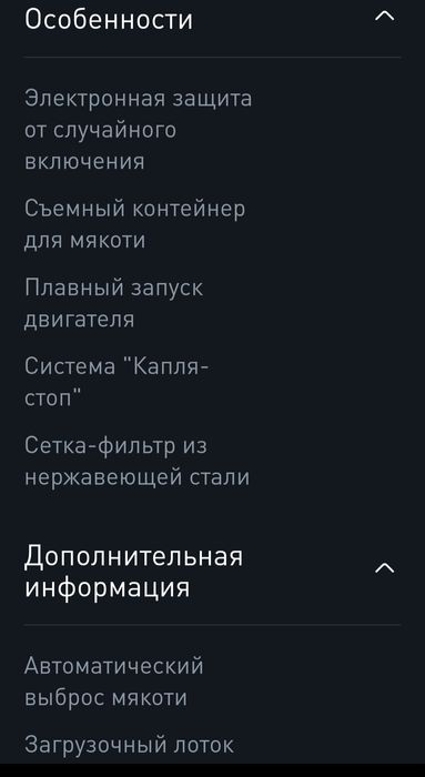 Соковыжималку продам