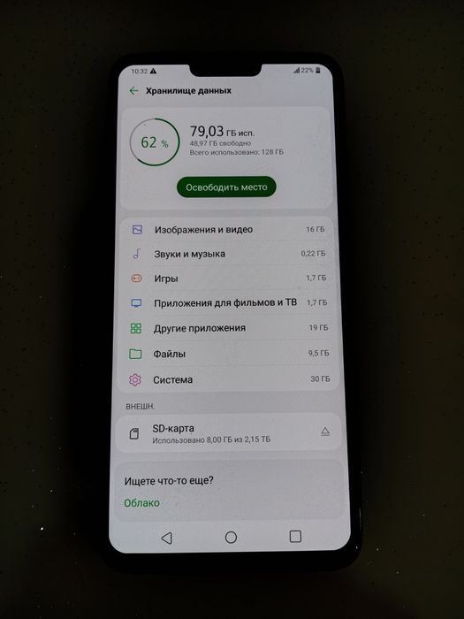 LG V50 5G  128/6Gb Moshniy