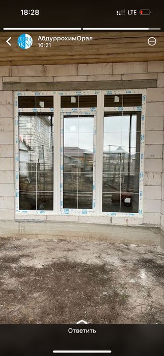 окна, двери, витажи, перегородки