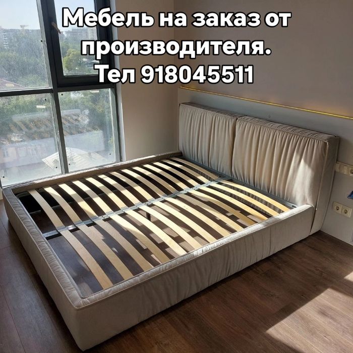 Мебель на заказ от производителя