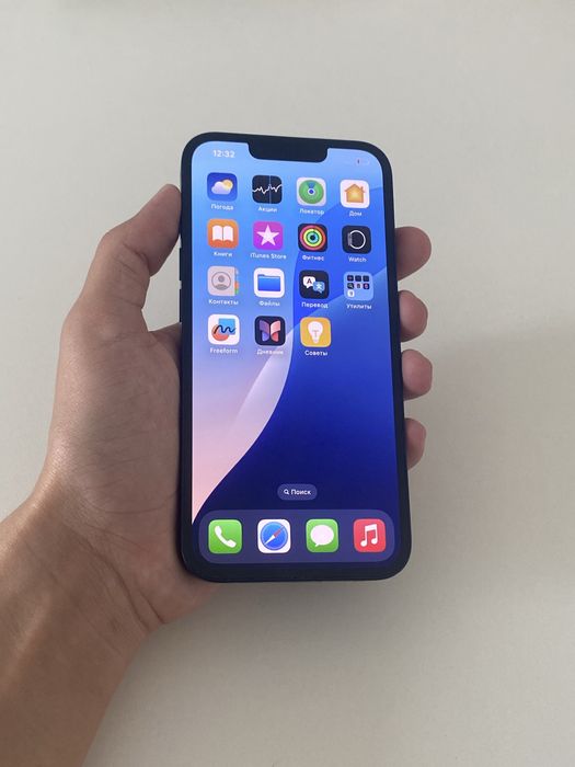 Iphone 13 Айфон Trade in есть
