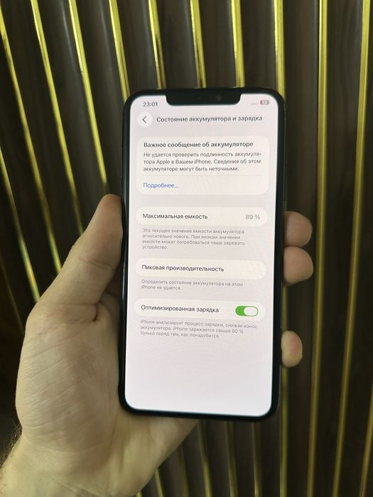 Iphone 11 Pro Max 256 Айфон 11 Про Макс 256