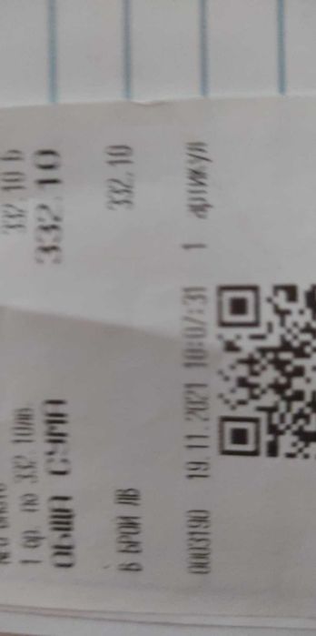 Конвектор Adax  neo basic