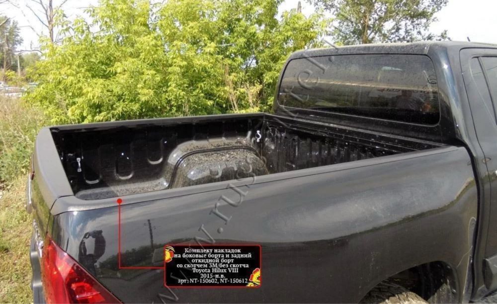 Комплект накладок  на борт  хайлюкса