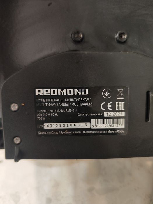 Мультипекарь Redmond