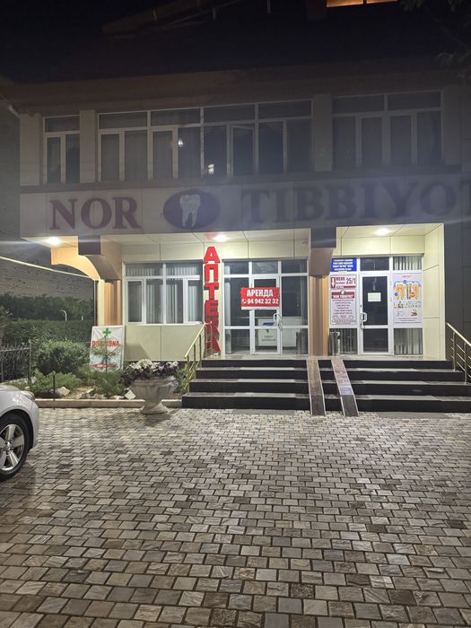 Аренда только под аптеку