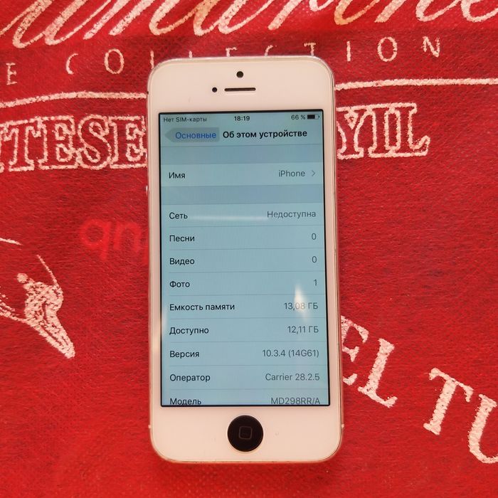 Продаеться IPhone 5